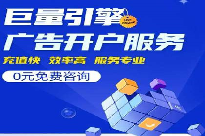 SEM投放案例：助力企业拓展市场
